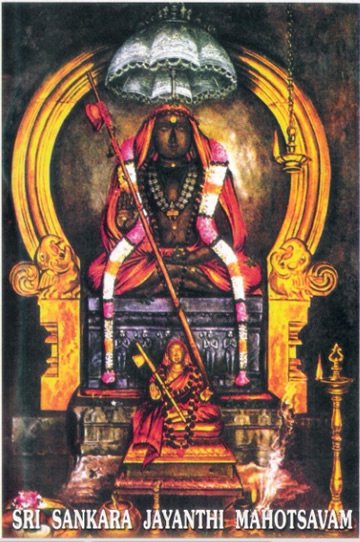 Adi Sankara
